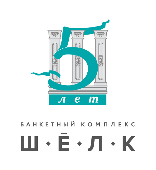 logo Шёлк.jpg