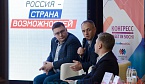 MEET IN SOCHI: Итоги Всероссийского конгресса организаторов мероприятий