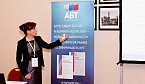 Образовательные семинары АБТ открывают секреты работы с MICE-сегментом и корпоративными клиентами
